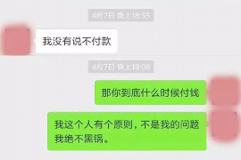 珠海讨债公司成功追回消防工程公司欠款108万成功案例